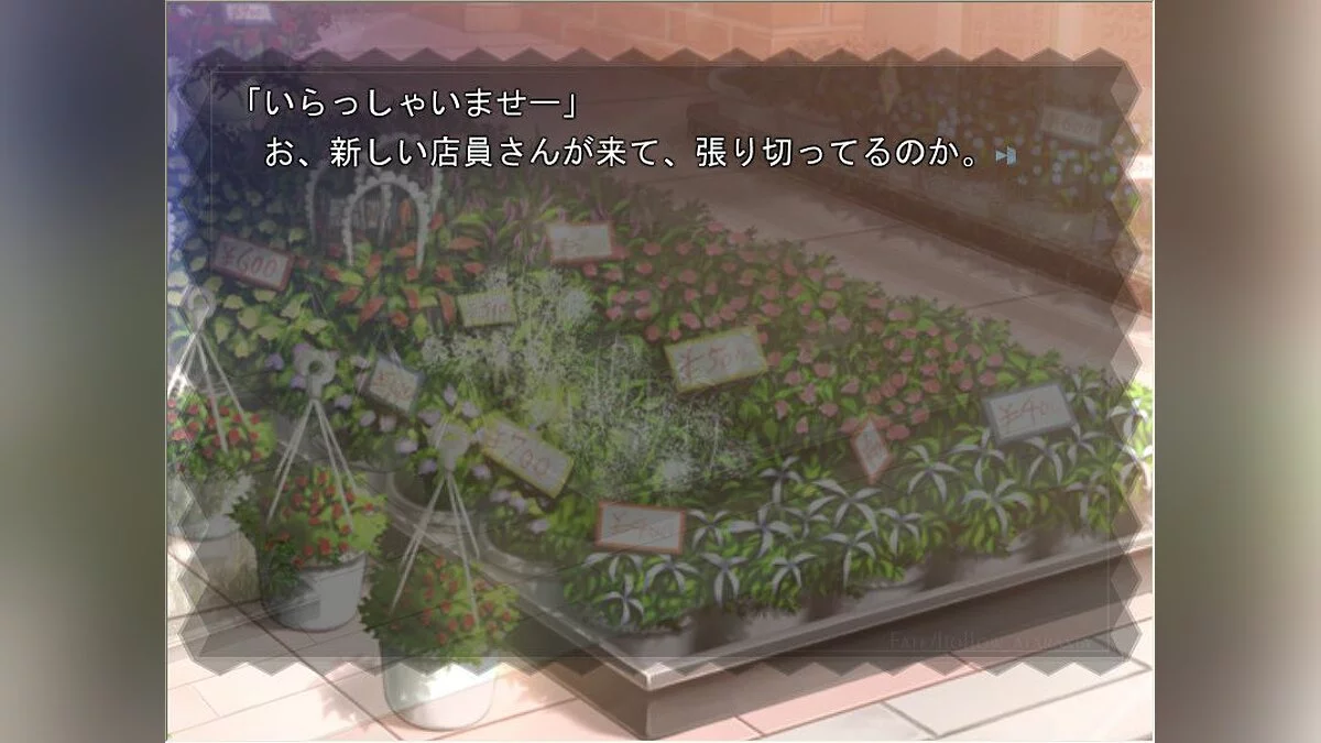 Скриншоты из Fate/hollow ataraxia / Картинка 7