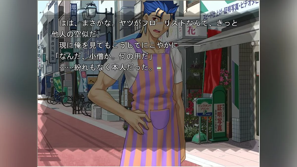 Скриншоты из Fate/hollow ataraxia / Картинка 8