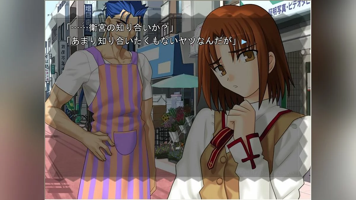 Скриншоты из Fate/hollow ataraxia / Картинка 9