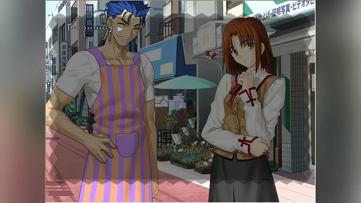 Скриншоты из Fate/hollow ataraxia / Картинка 10