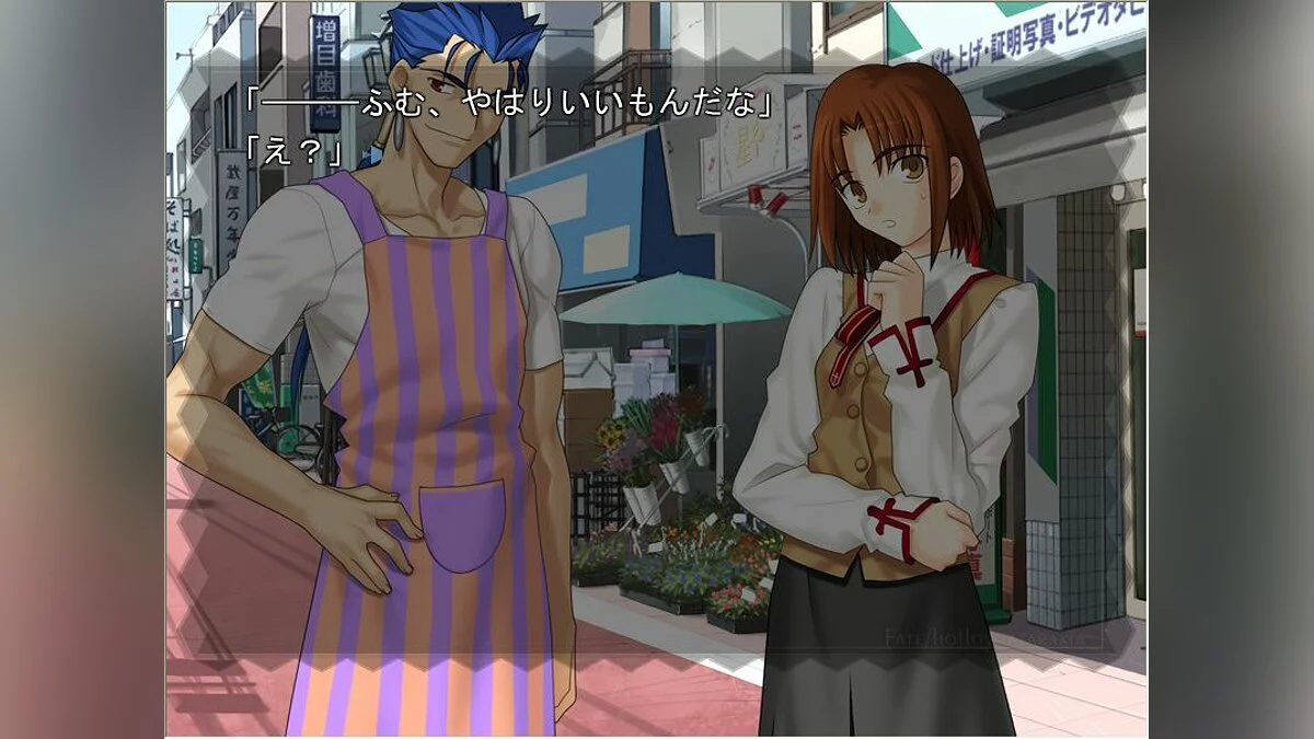 Скриншоты из Fate/hollow ataraxia / Картинка 12