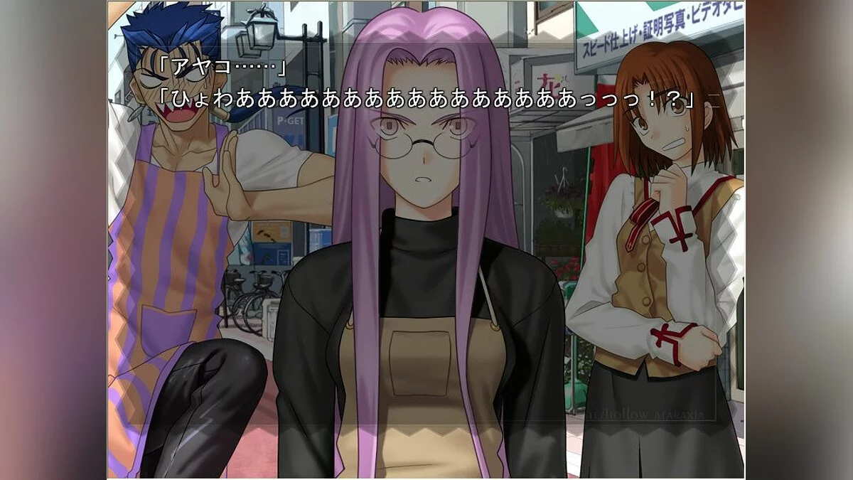 Скриншоты из Fate/hollow ataraxia / Картинка 14