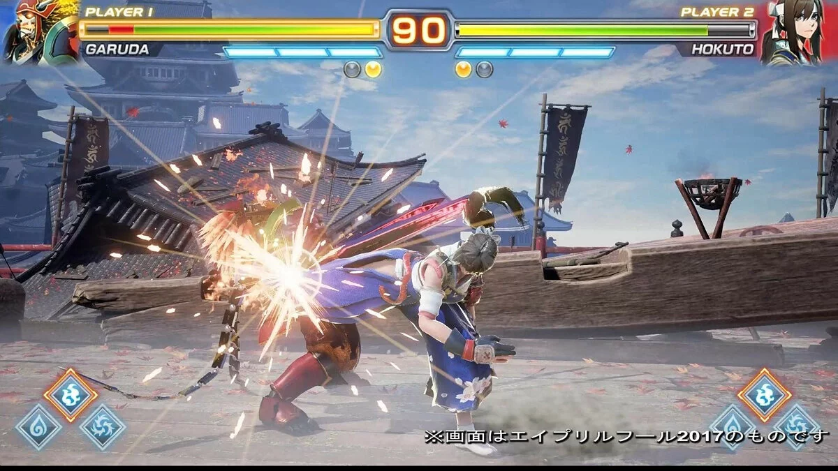 Скриншоты из Fighting EX Layer / Картинка 6