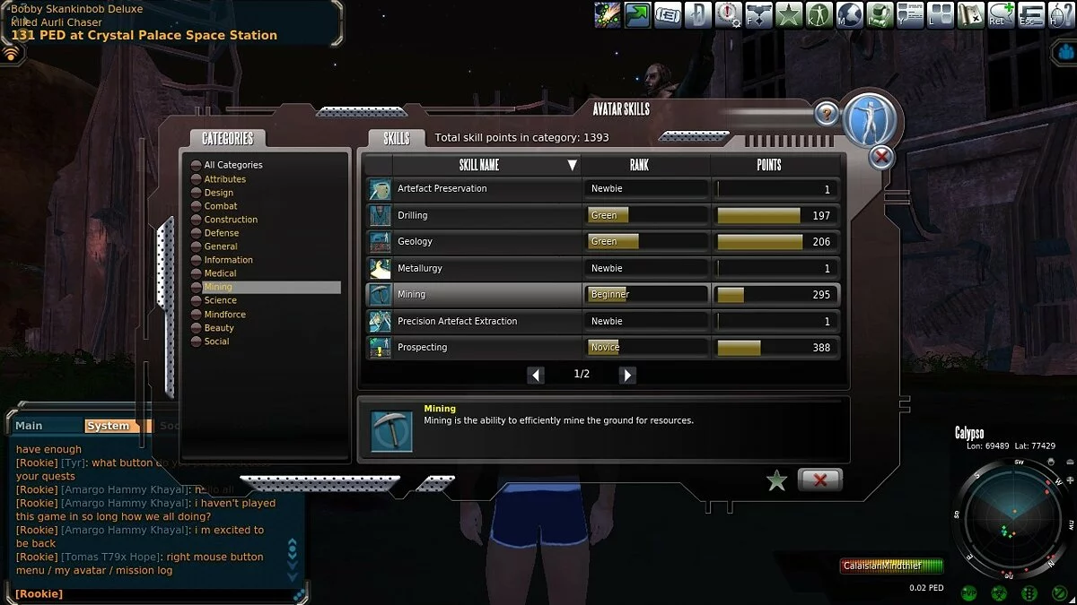 Скриншоты из Entropia Universe / Картинка 55