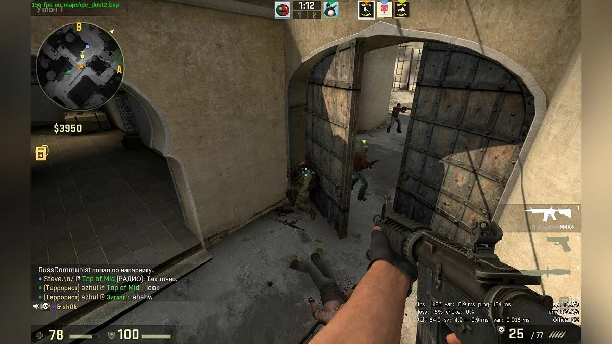 Скриншоты из Counter-Strike: Global Offensive / Картинка 42