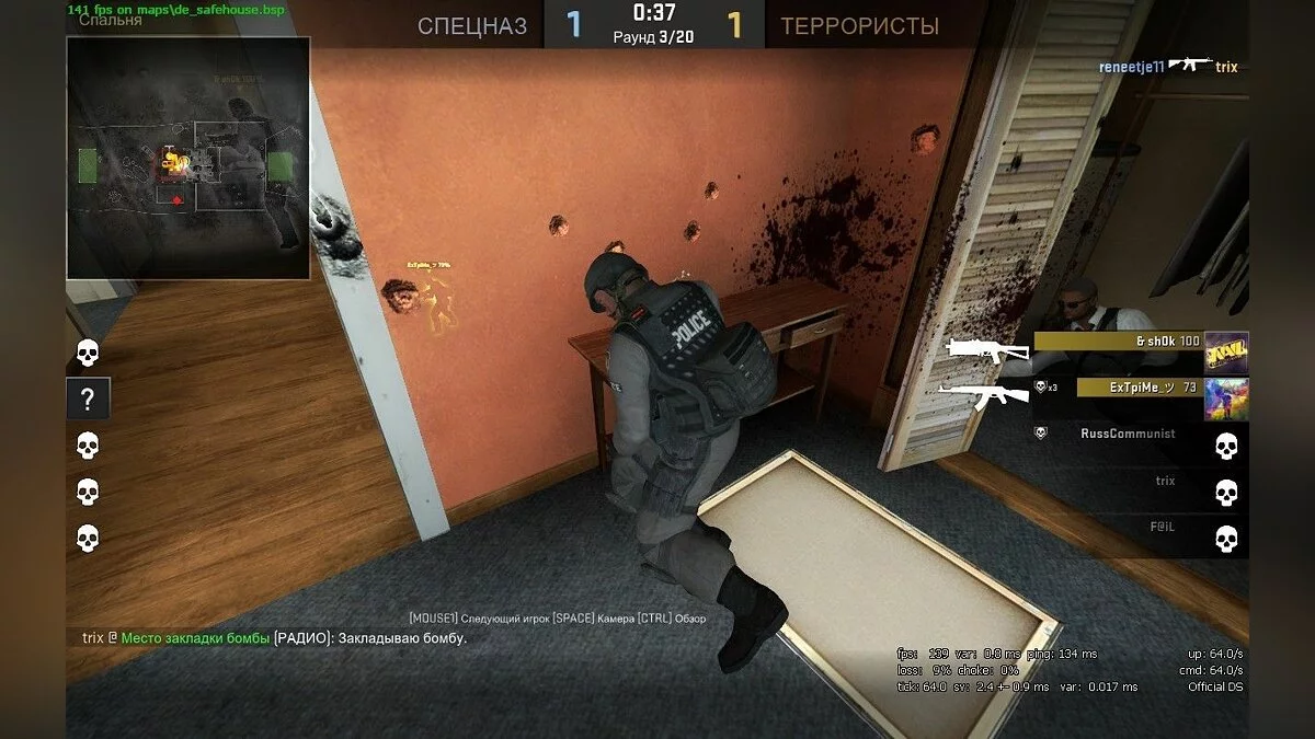 Скриншоты из Counter-Strike: Global Offensive / Картинка 44