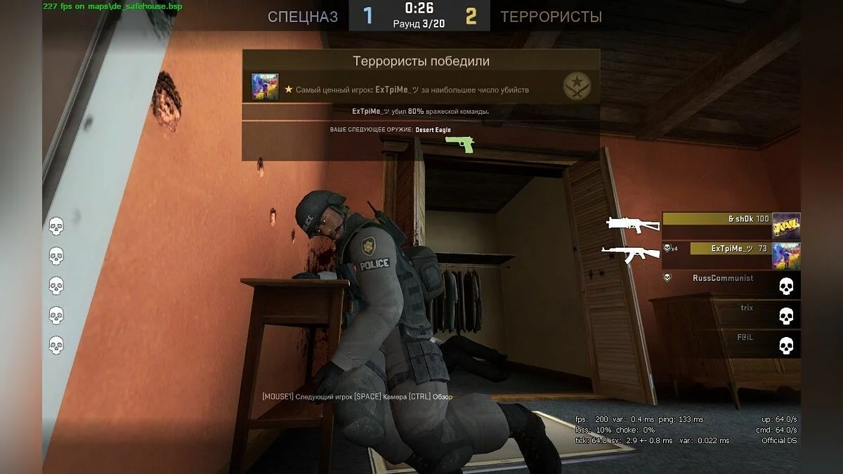 Скриншоты из Counter-Strike: Global Offensive / Картинка 46