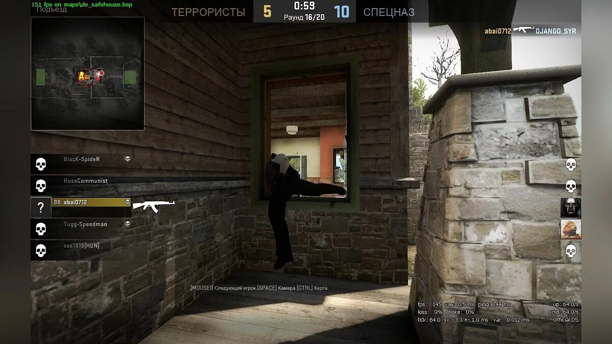 Скриншоты из Counter-Strike: Global Offensive / Картинка 50