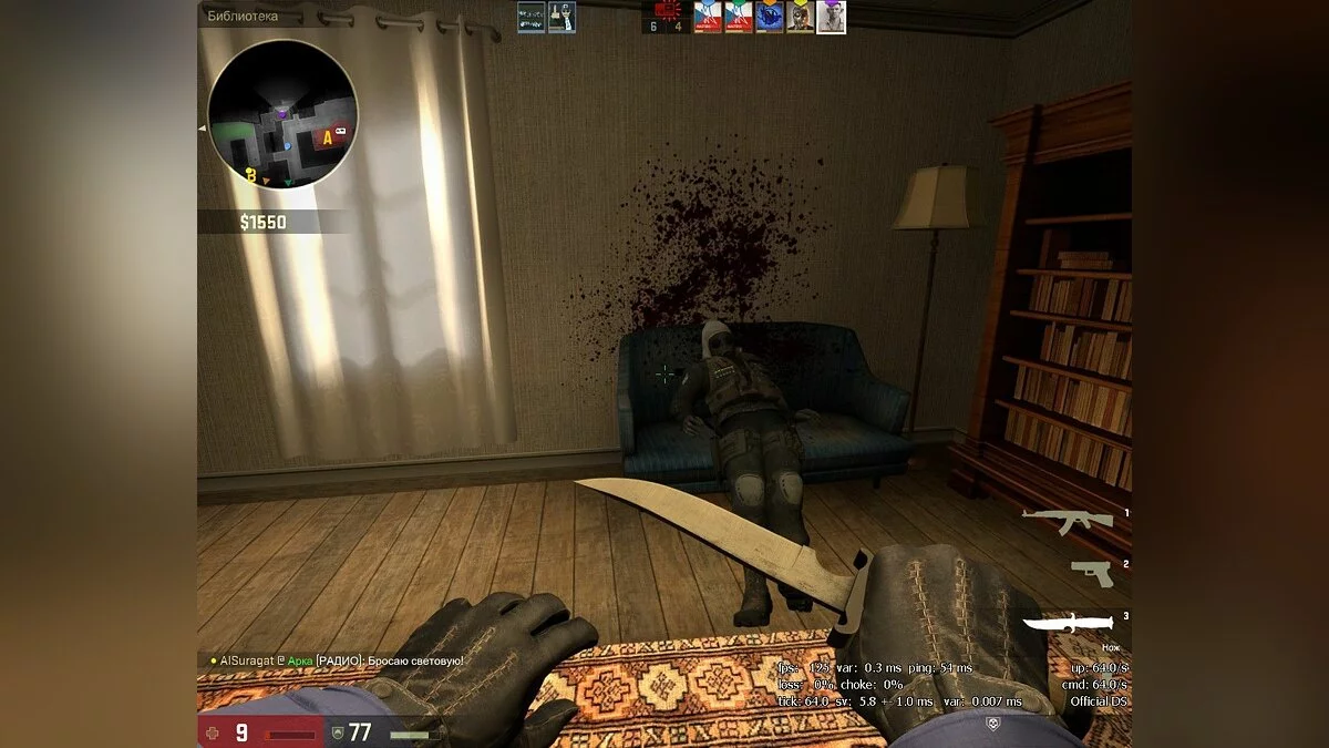 Скриншоты из Counter-Strike: Global Offensive / Картинка 92