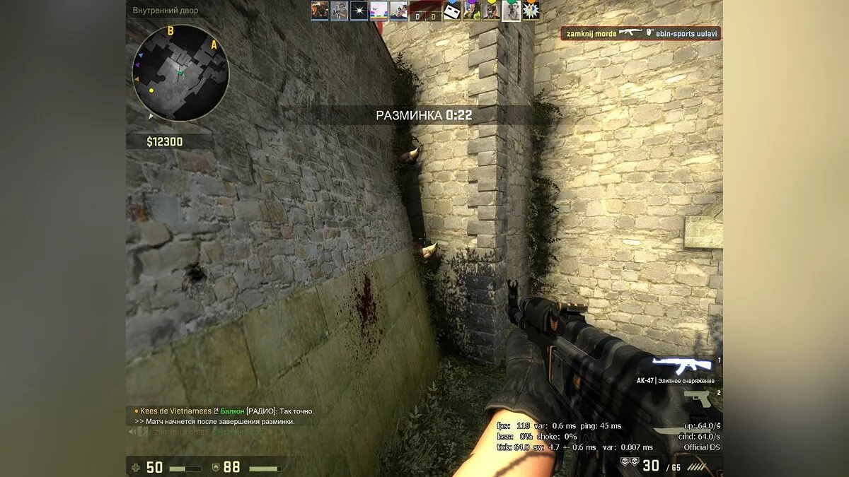 Скриншоты из Counter-Strike: Global Offensive / Картинка 93