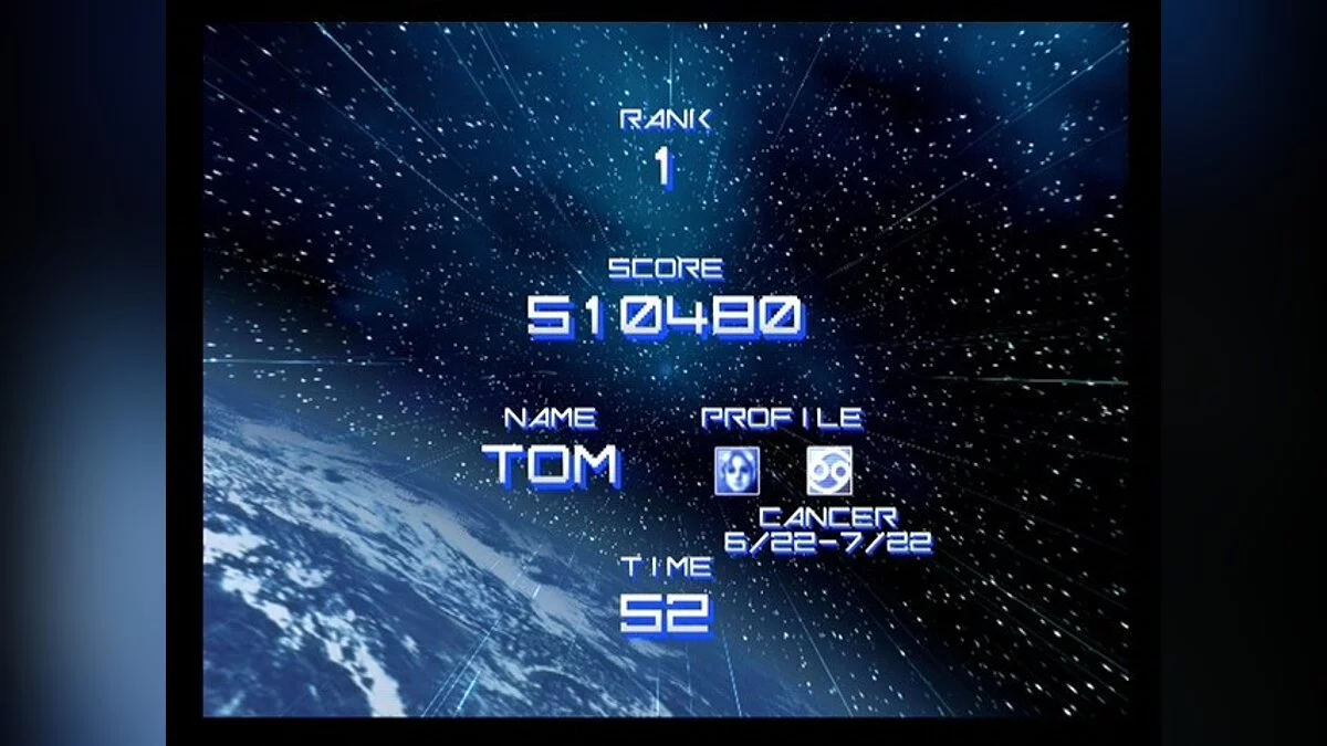 Скриншоты из Gradius 5 / Картинка 45