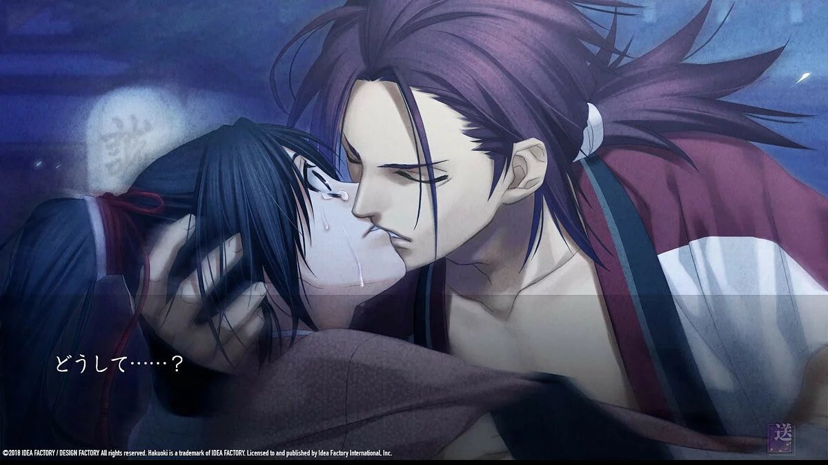 Скриншоты из Hakuoki: Edo Blossoms / Картинка 14