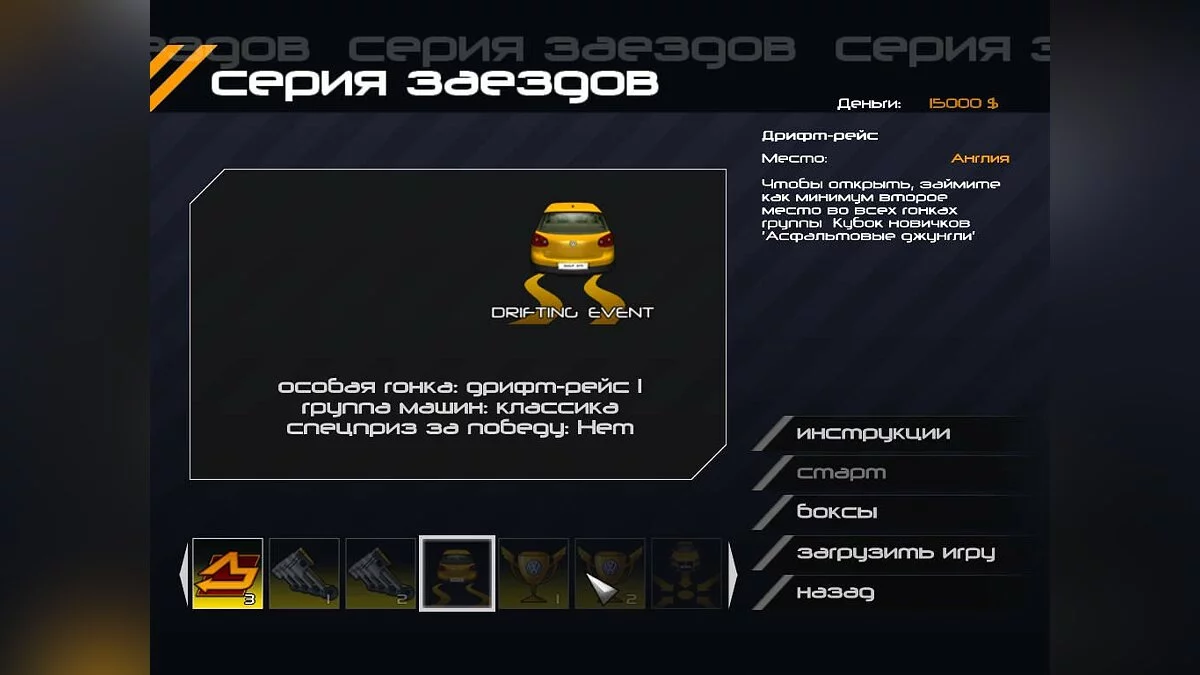 Скриншоты из GTI Racing / Картинка 7