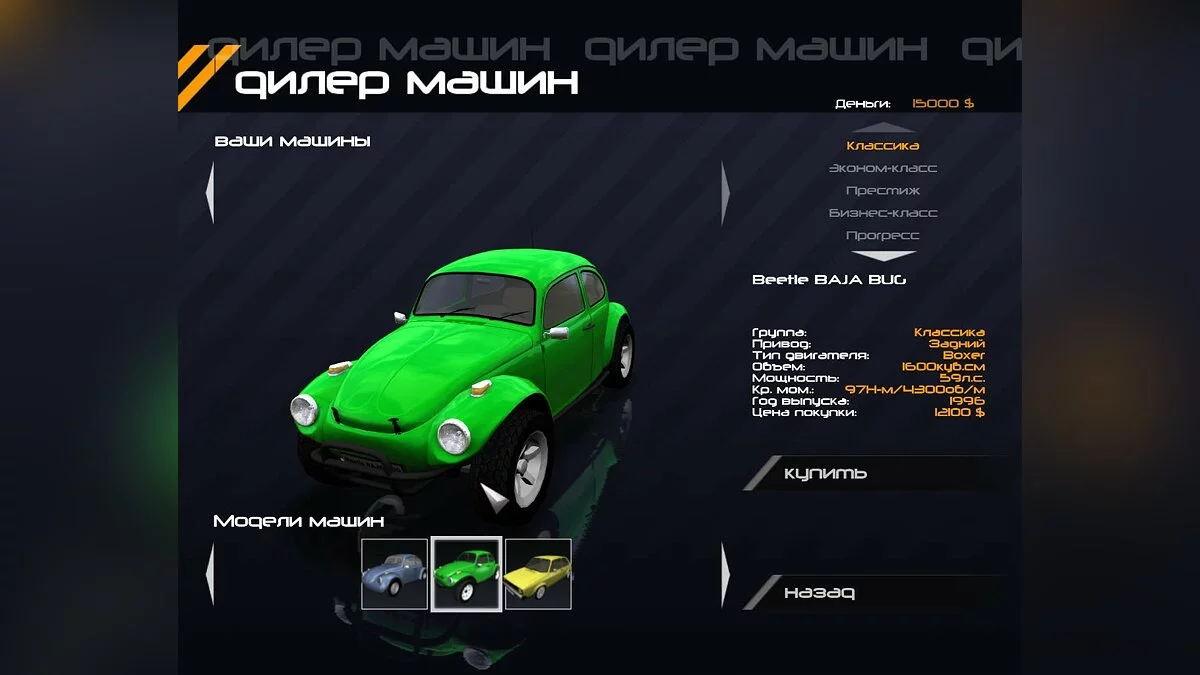 Скриншоты из GTI Racing / Картинка 8