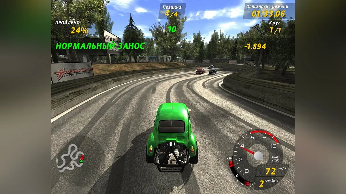 Скриншоты из GTI Racing / Картинка 16