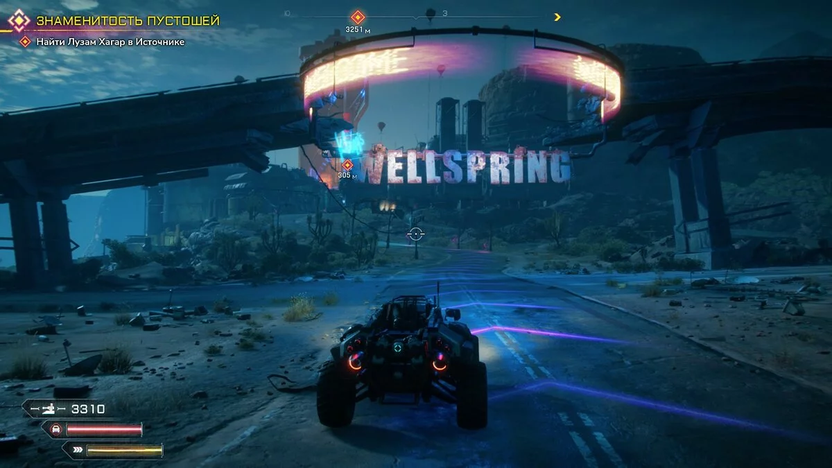 Скриншоты из Rage 2 / Картинка 74