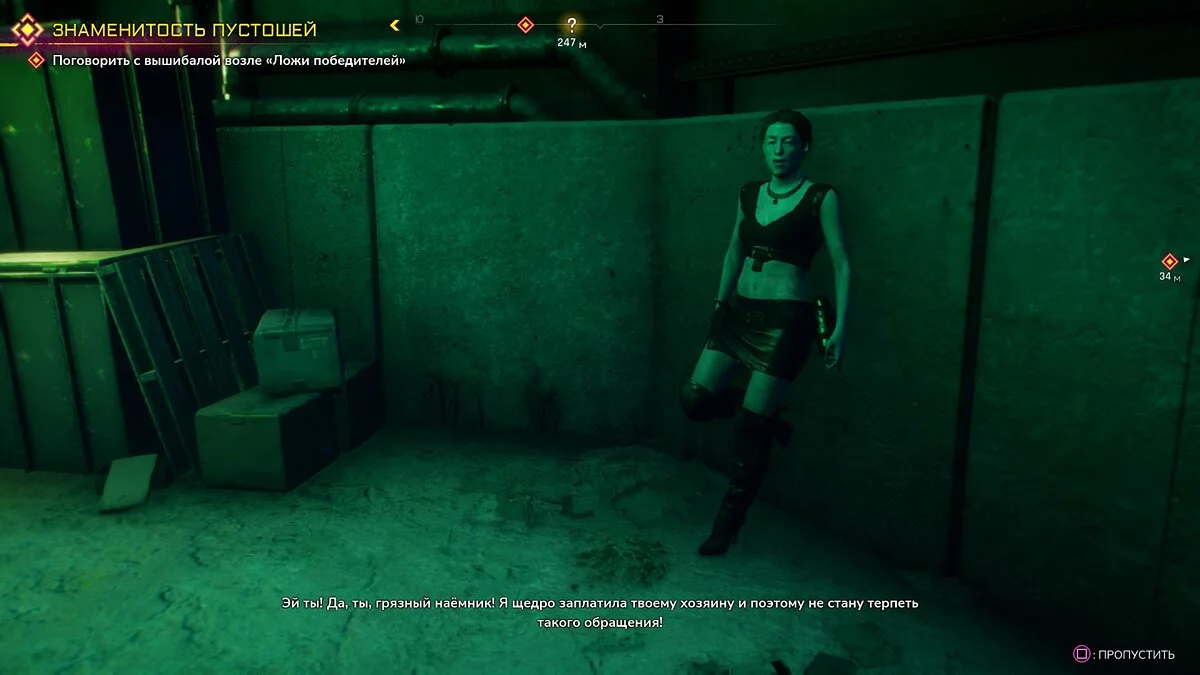 Скриншоты из Rage 2 / Картинка 76