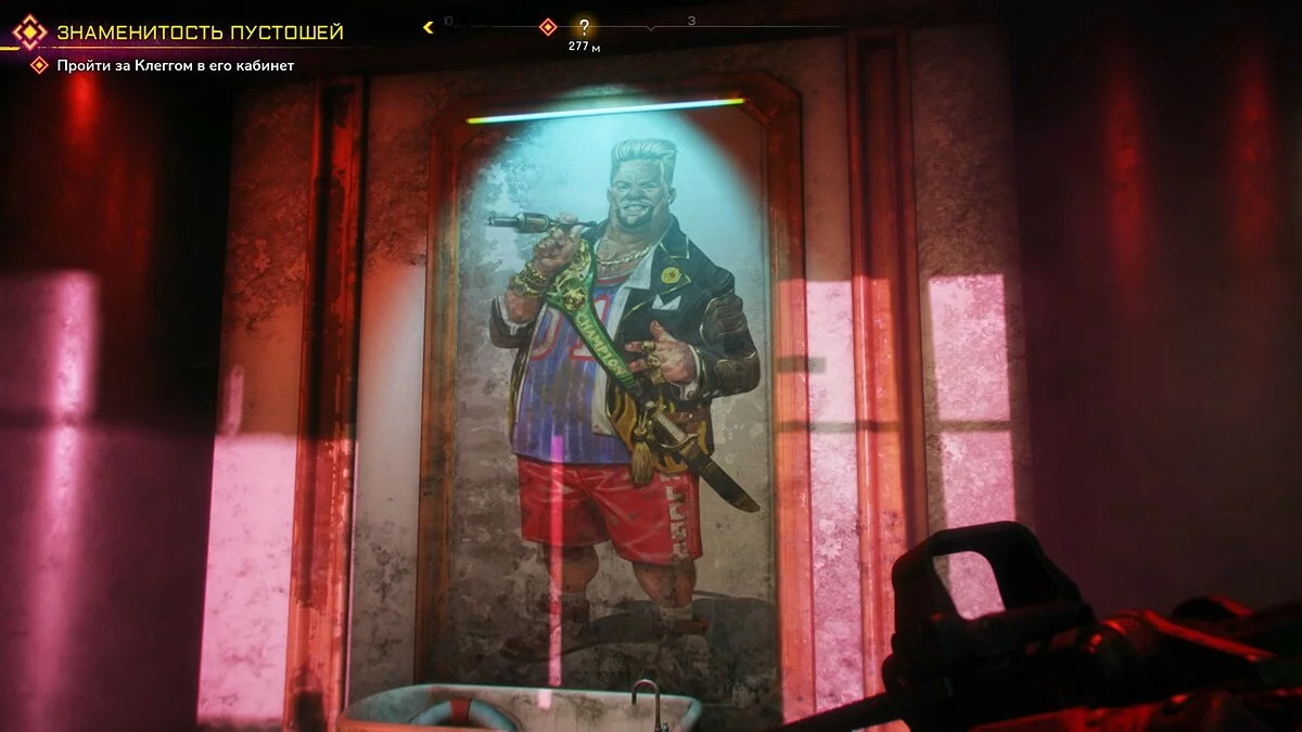 Скриншоты из Rage 2 / Картинка 96