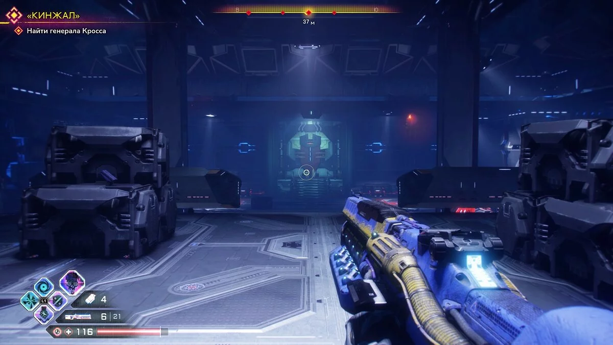 Скриншоты из Rage 2 / Картинка 56