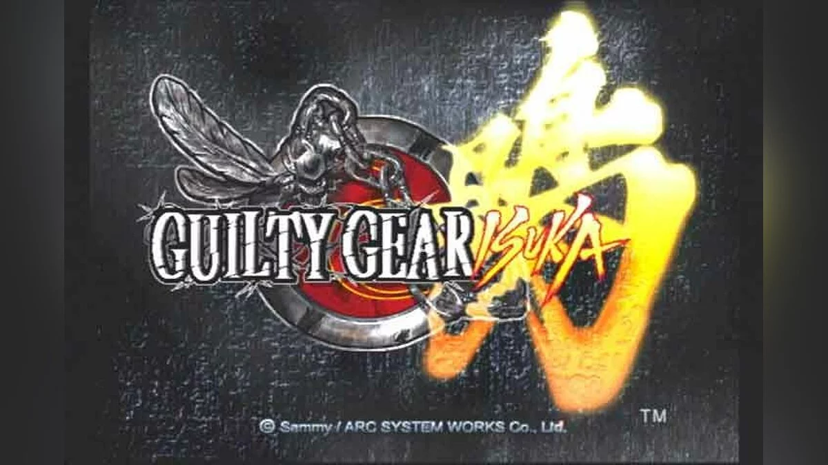 Скриншоты из Guilty Gear Isuka / Картинка 1