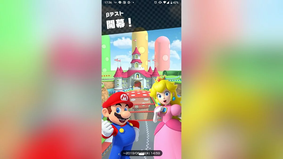Скриншоты из Mario Kart Tour / Картинка 1