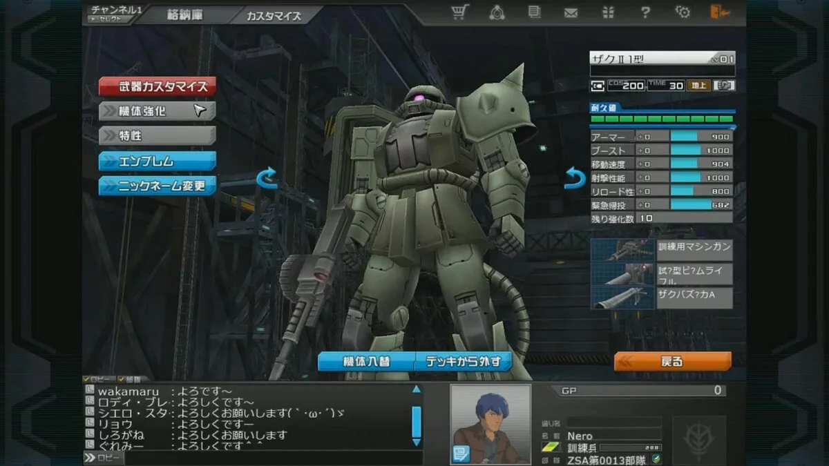 Скриншоты из Gundam Online Wars