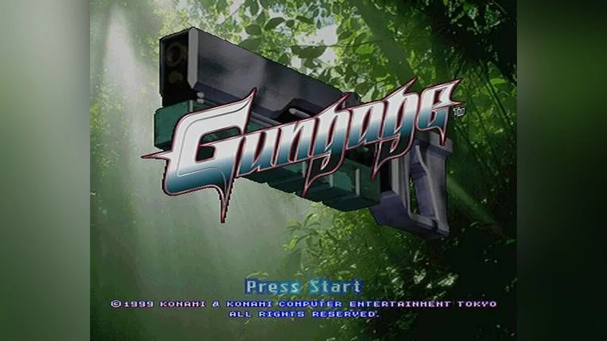 Скриншоты из Gungage / Картинка 1
