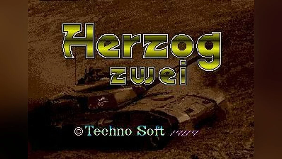 Скриншоты из Herzog Zwei / Картинка 4