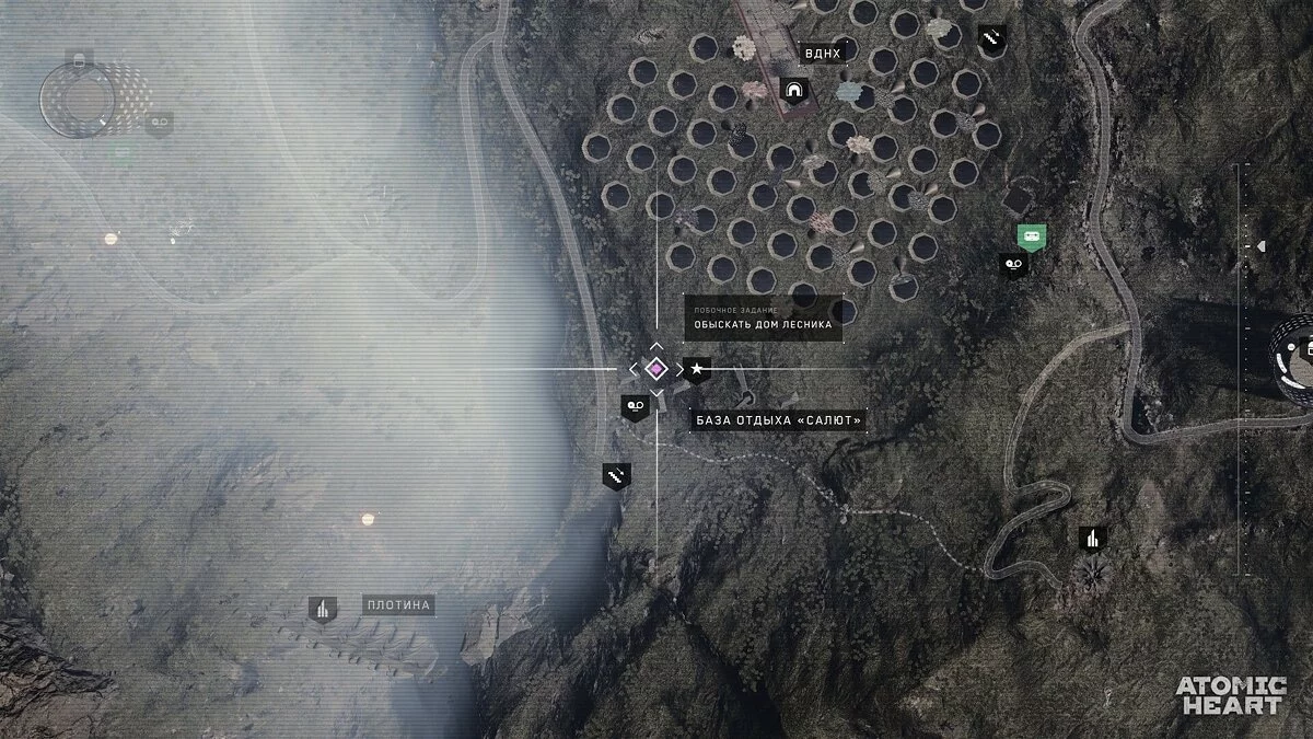 Скриншоты из Atomic Heart / Картинка 82