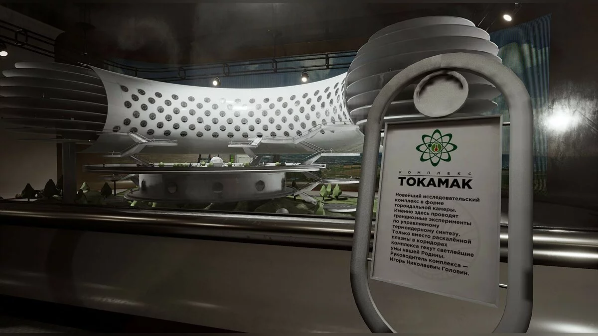 Скриншоты из Atomic Heart / Картинка 26