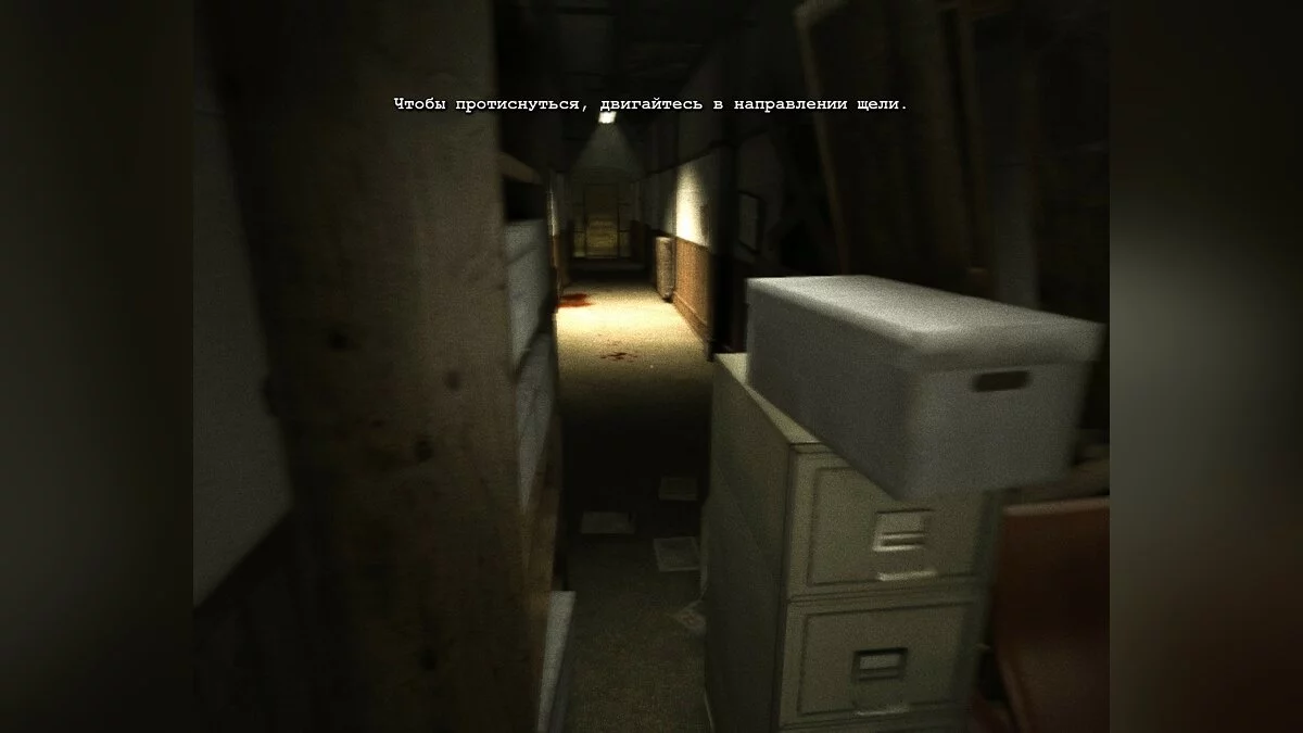 Скриншоты из Outlast / Картинка 221