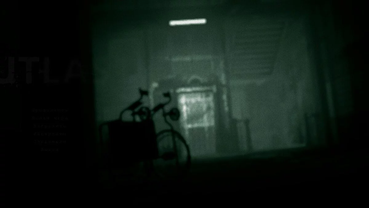 Скриншоты из Outlast / Картинка 38