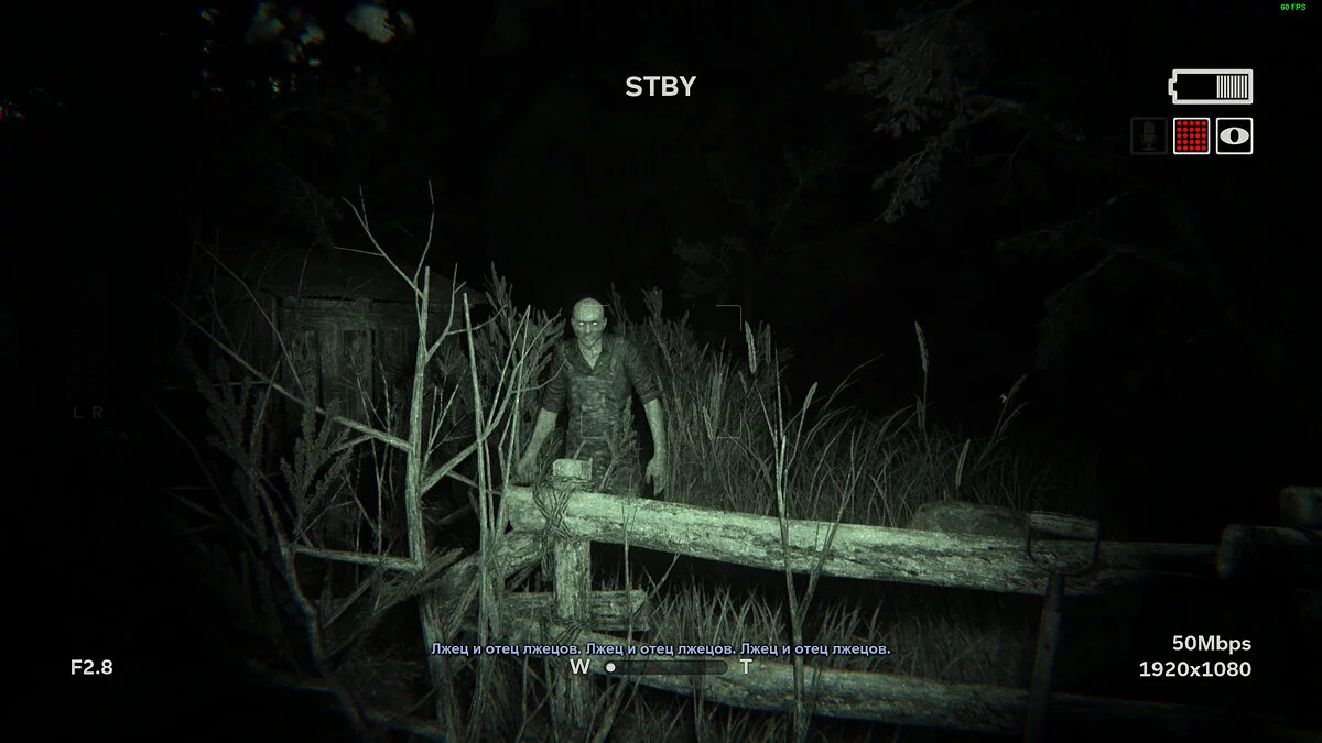 Скриншоты из Outlast / Картинка 186