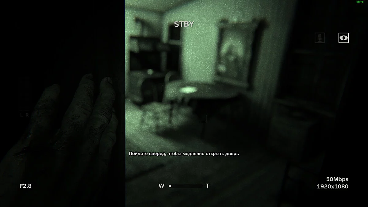 Скриншоты из Outlast / Картинка 188