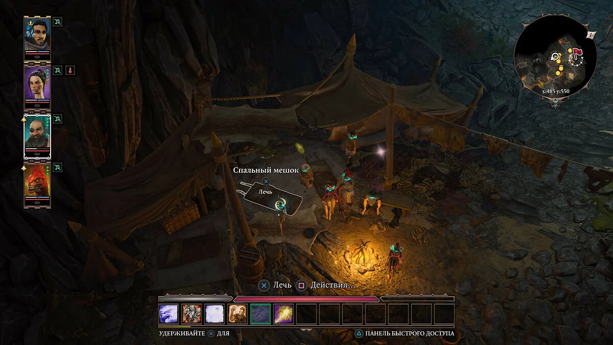 Divinity: Original Sin 2 - Definitive Edition - Персонажи, расы и классы