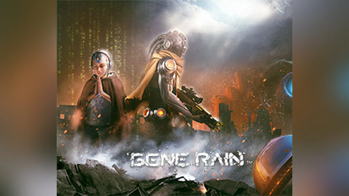 Арт из Gene Rain / Картинка 1