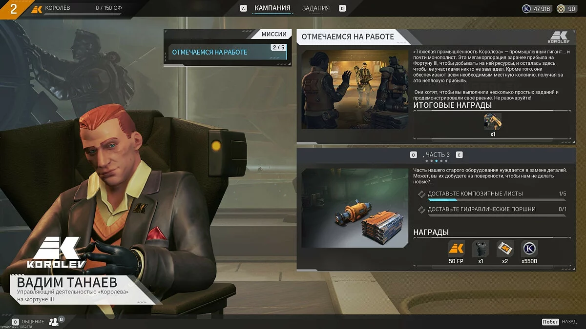 Скриншоты из The Cycle: Frontier / Картинка 91