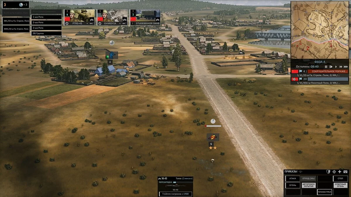 Скриншоты из Steel Division 2 / Картинка 63