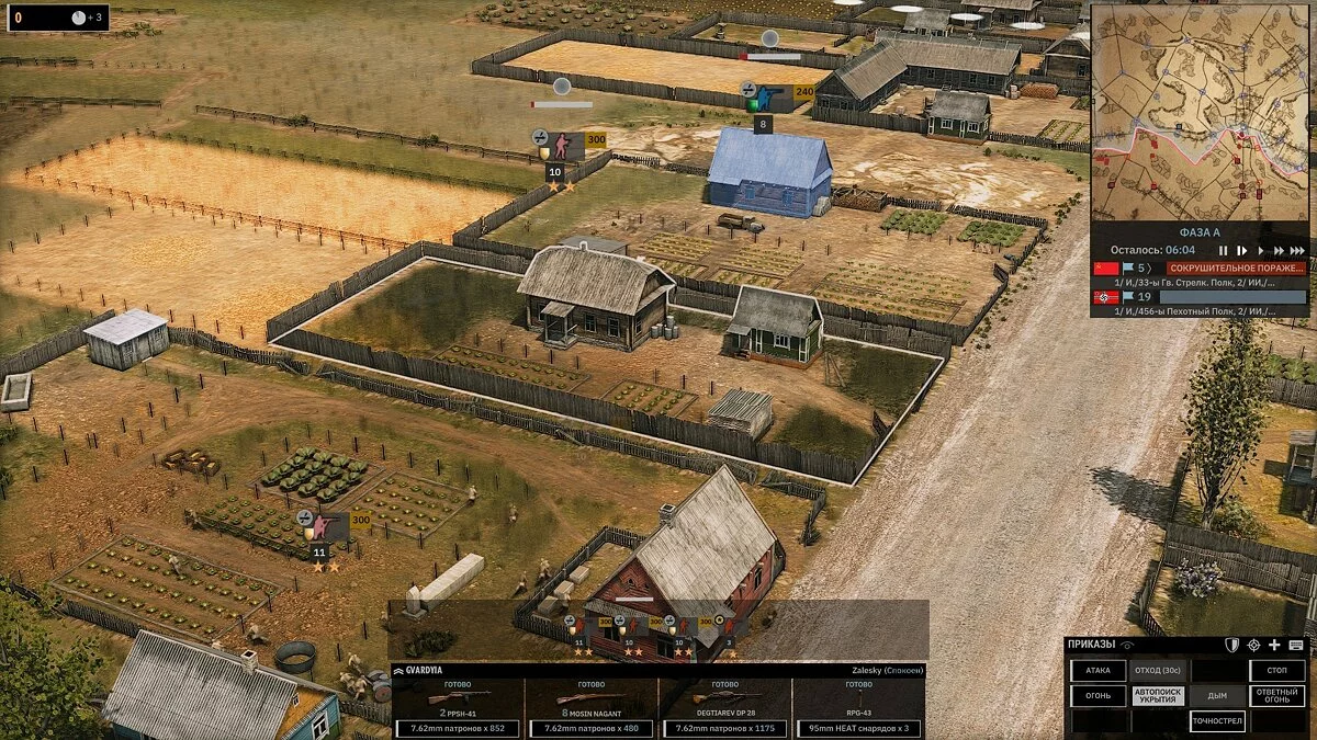 Скриншоты из Steel Division 2 / Картинка 67