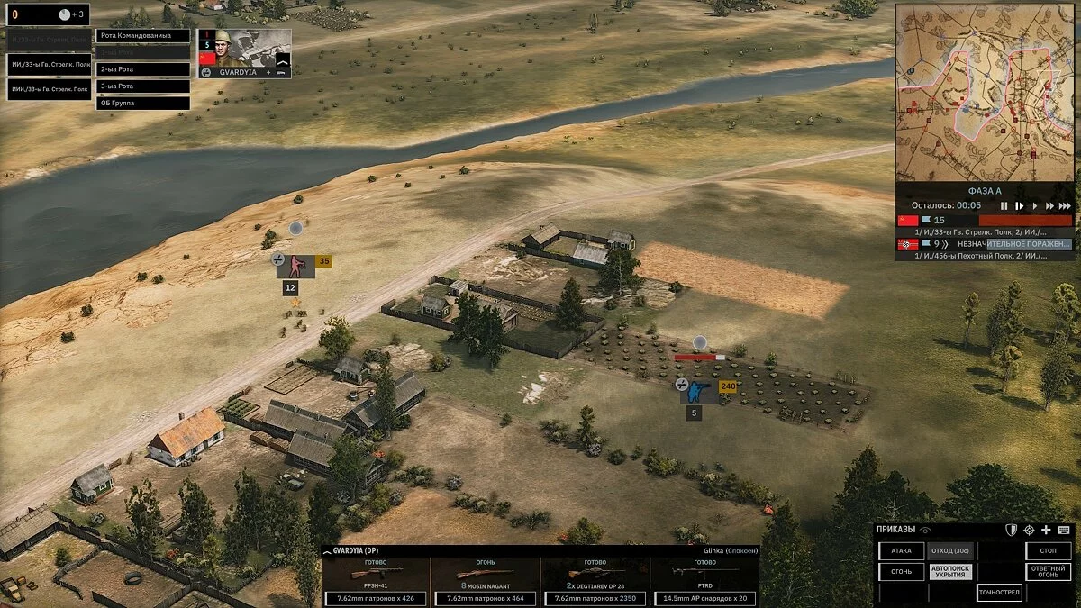 Скриншоты из Steel Division 2 / Картинка 70