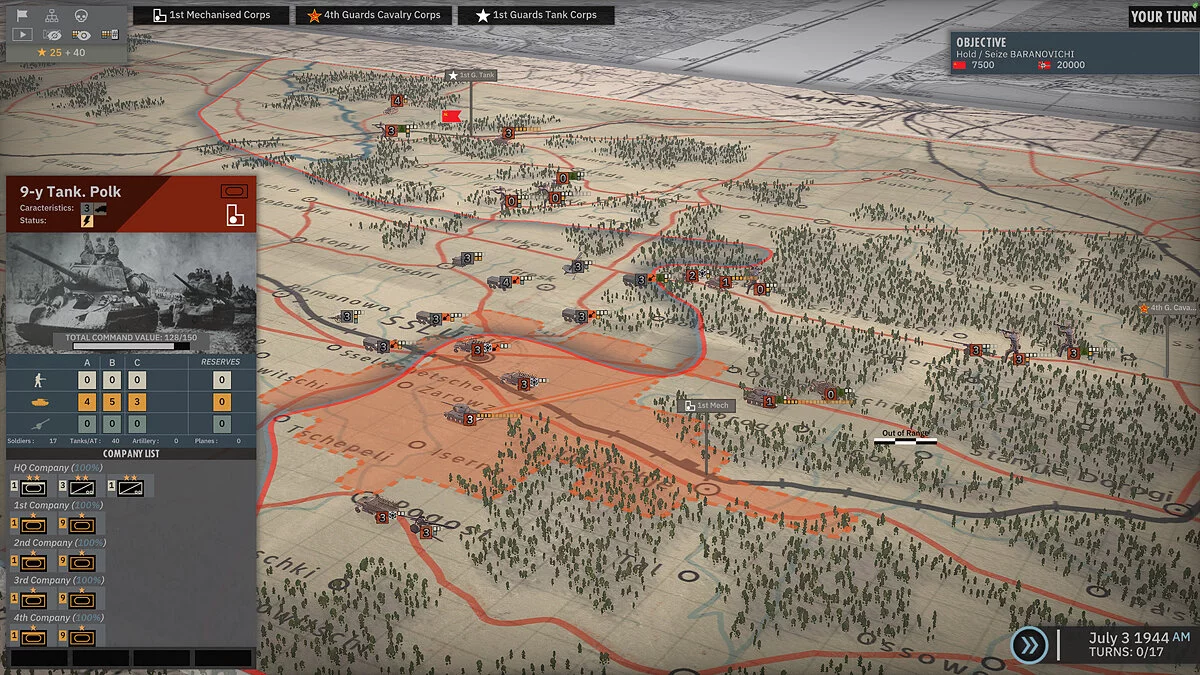 Скриншоты из Steel Division 2 / Картинка 90