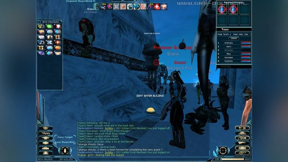 Скриншоты из Anarchy Online: Shadowlands / Картинка 6