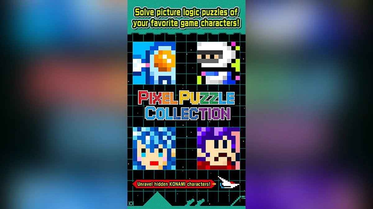 Картинка из 