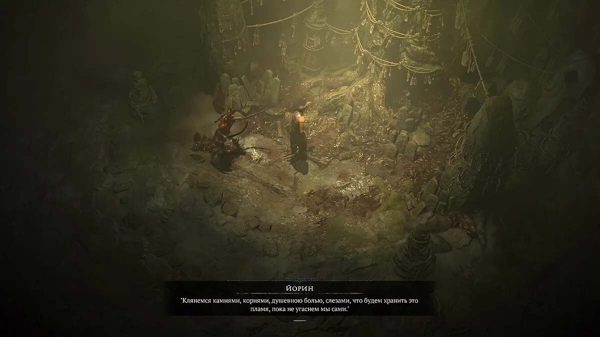 Скриншоты из Diablo 4 / Картинка 174