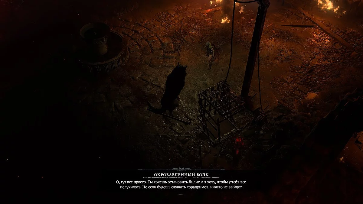 Скриншоты из Diablo 4 / Картинка 187