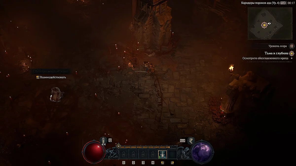 Скриншоты из Diablo 4 / Картинка 162