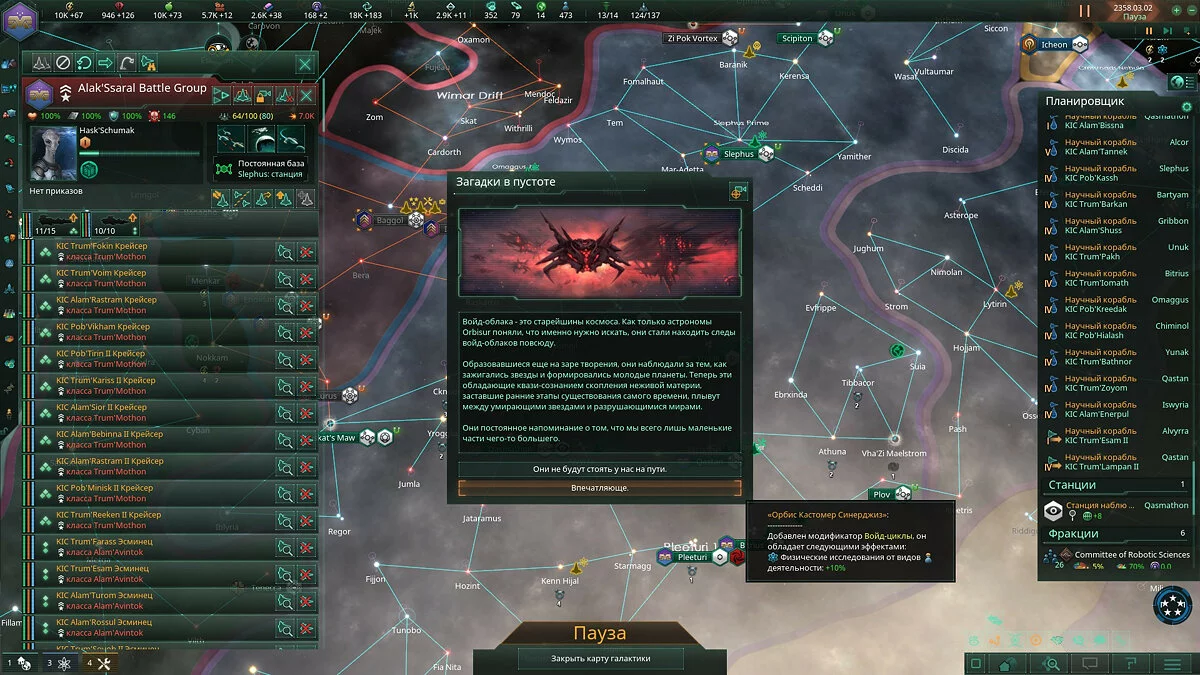 Картинка из 