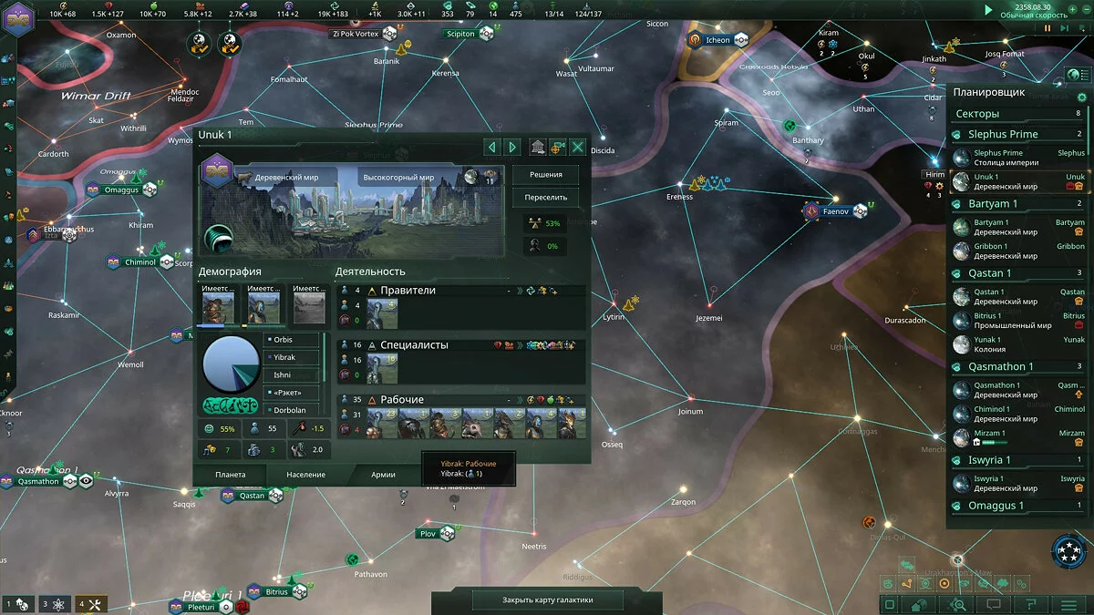 Картинка из 