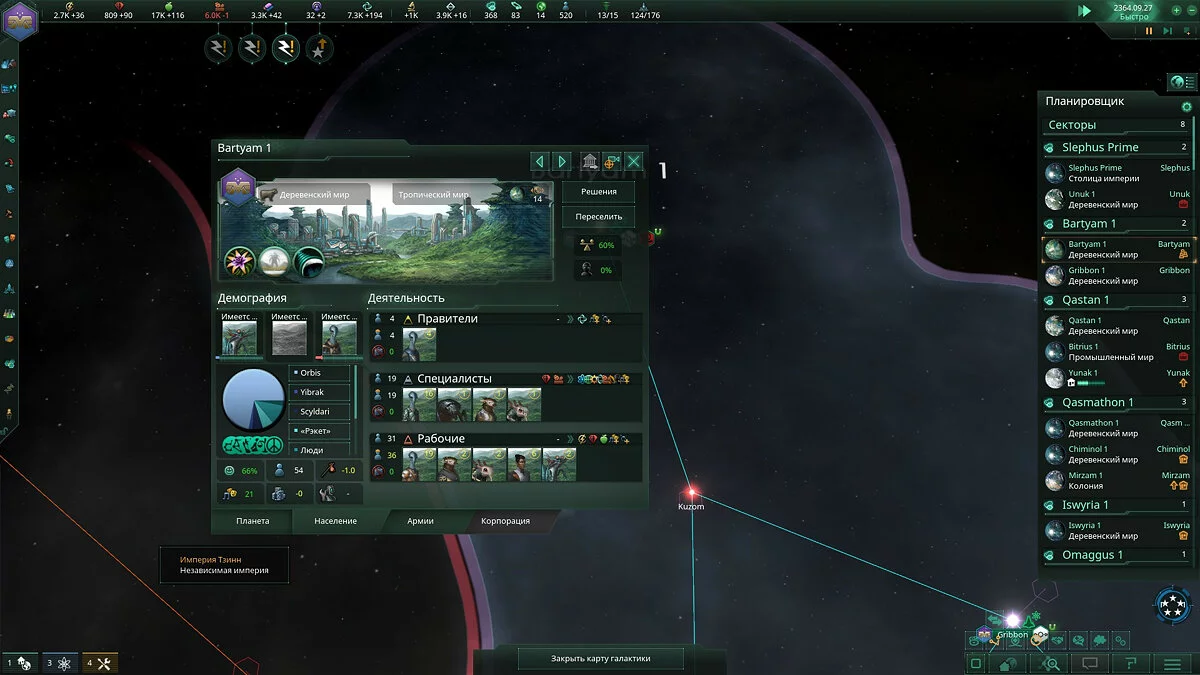 Картинка из 