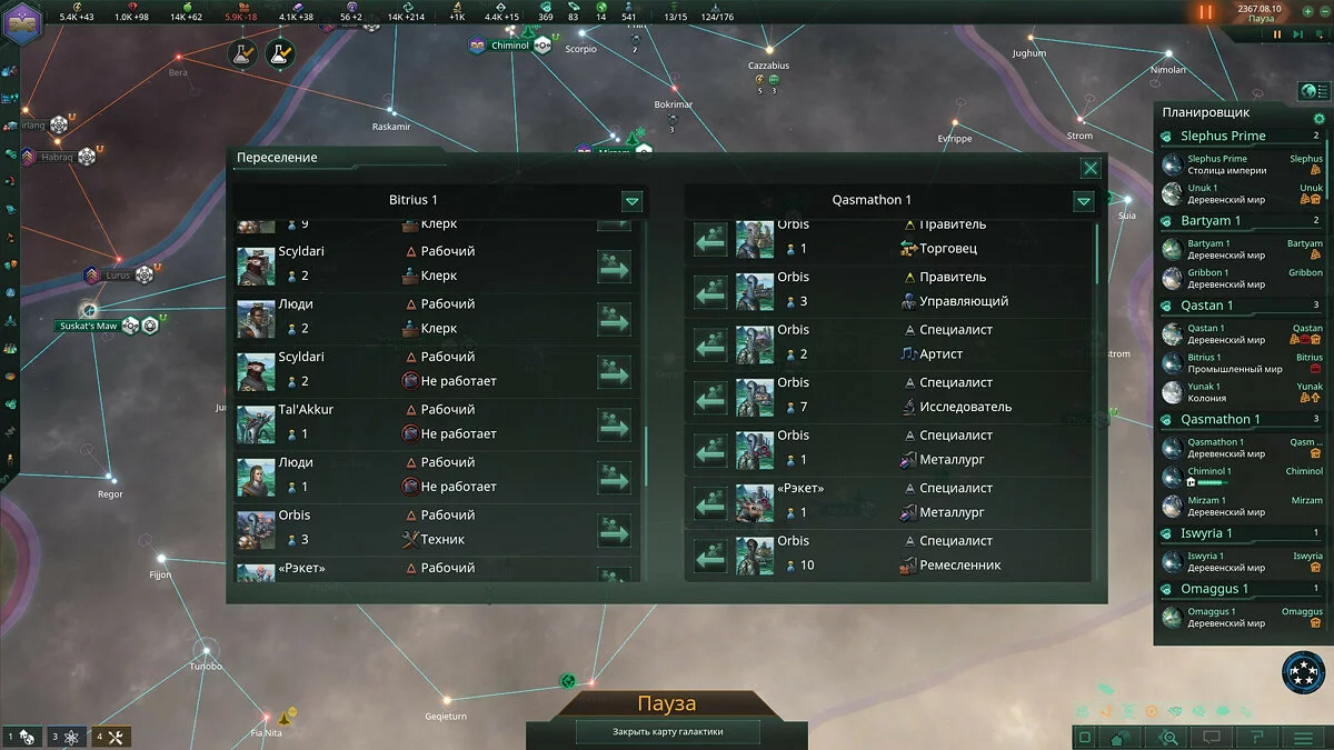 Картинка из 